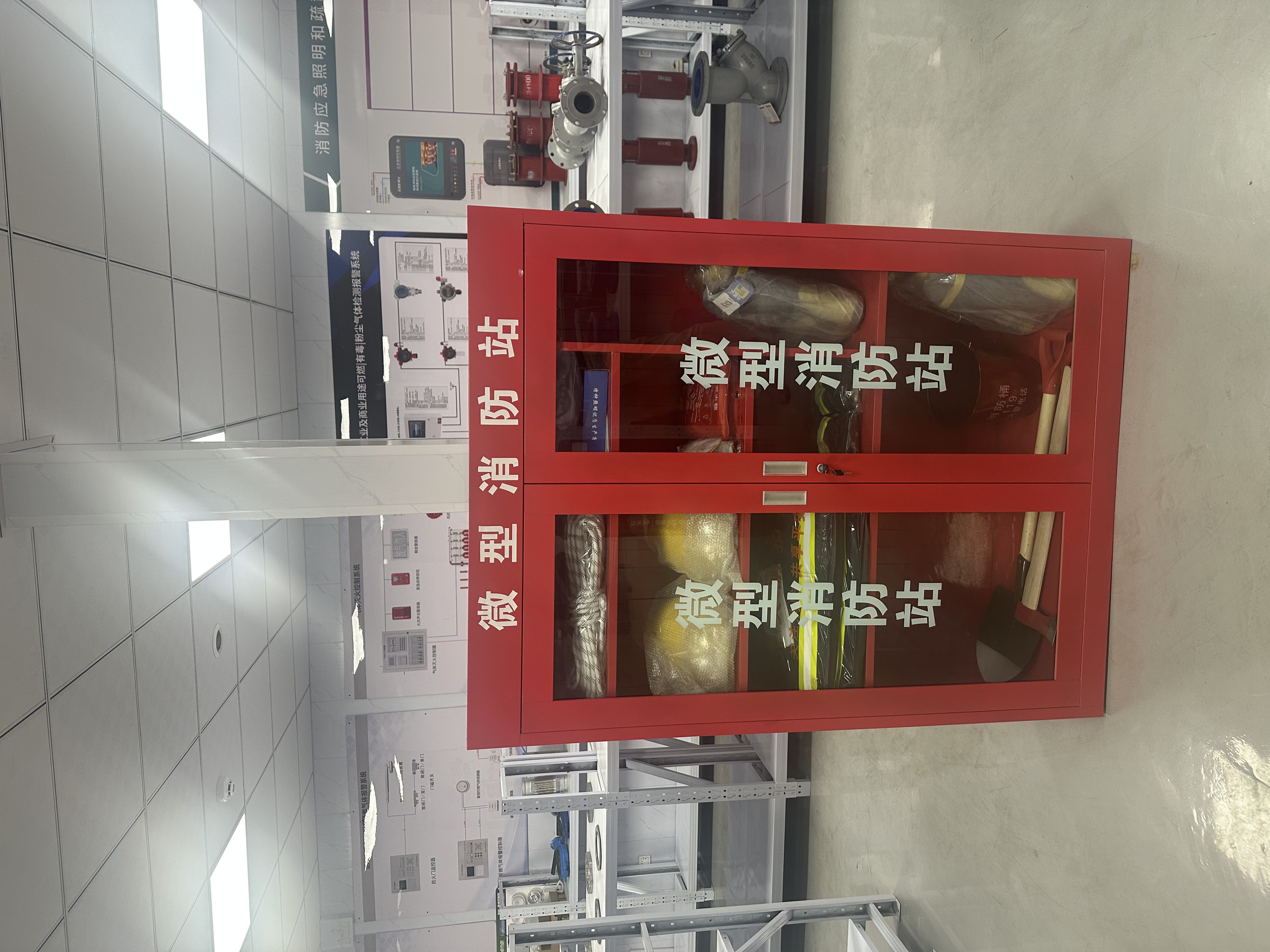 榆林消防